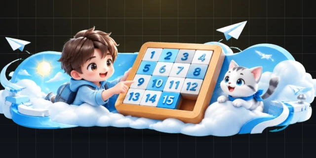 数字华容道